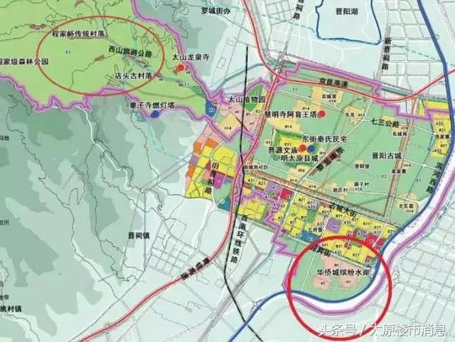 程家村委会发展规划概览，未来蓝图揭秘