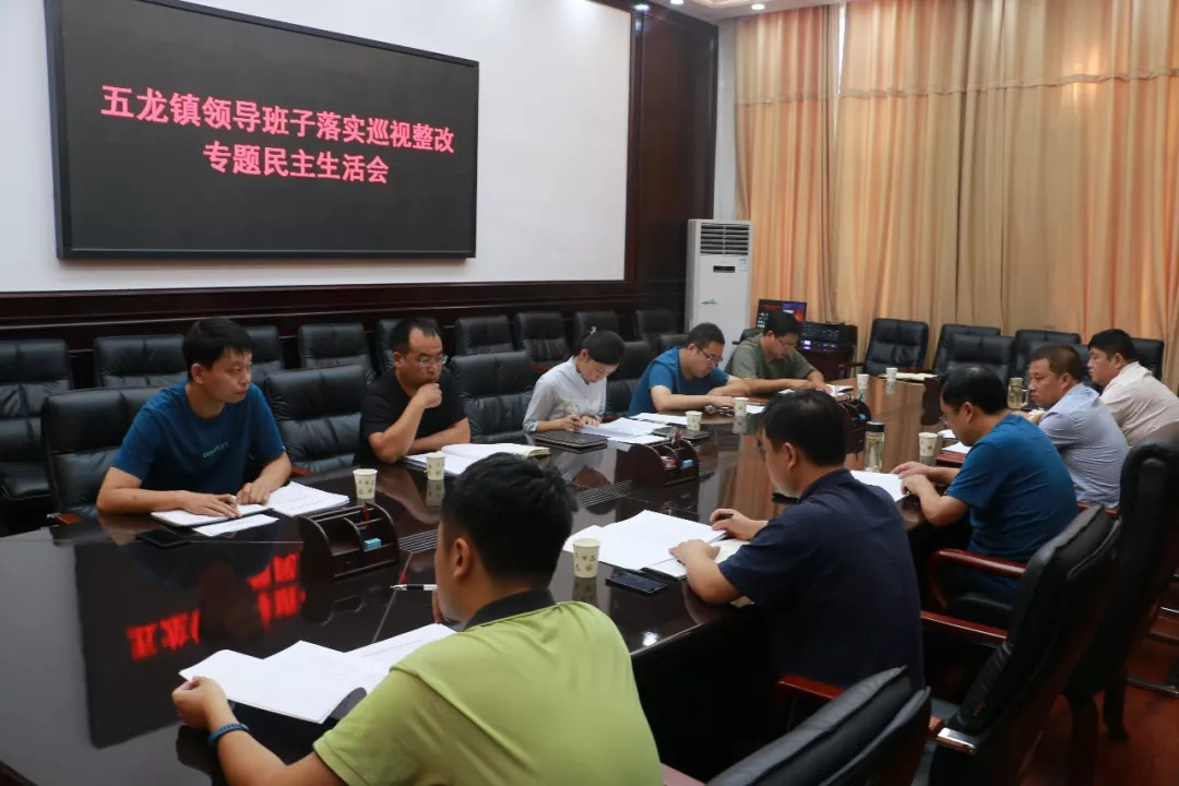 王五镇新领导引领未来，铸就辉煌新篇章