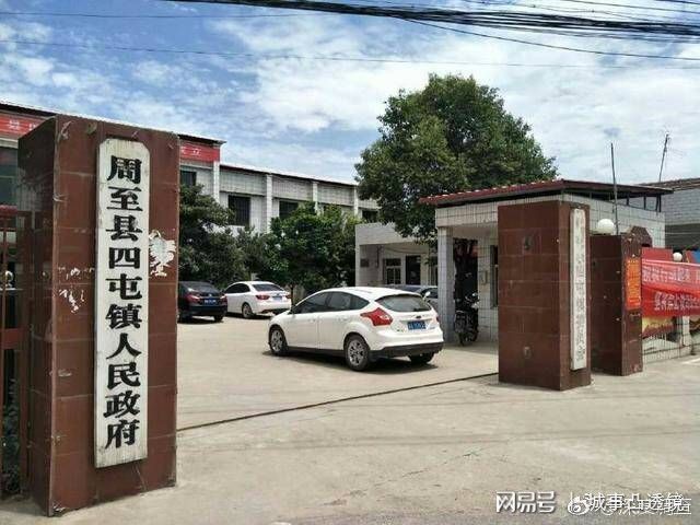 金峡村委会最新项目，乡村振兴典范引领之路