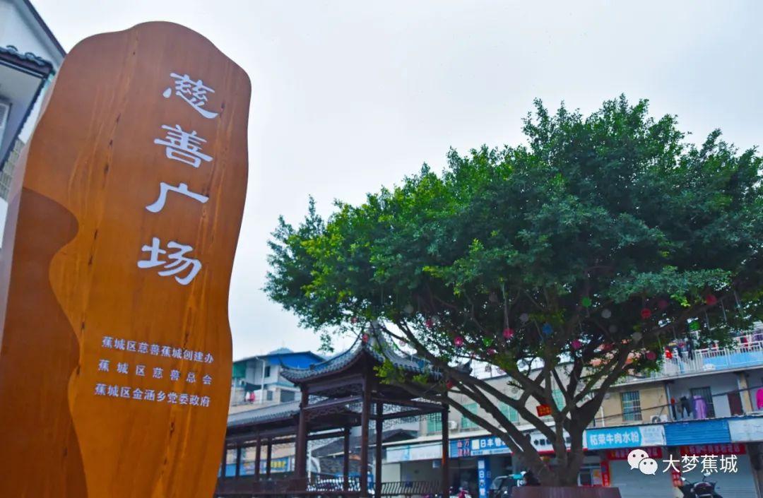 金涵畲族乡最新招聘信息汇总