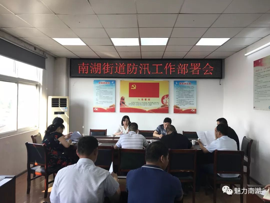 南湖街道办事处新项目，推动城市更新与社区发展的强大动力源泉