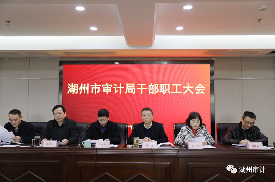 仙游县审计局人事任命推动审计事业迈向新高度