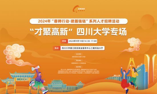 望江社区最新招聘信息全面解析