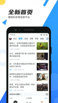 崔久村最新新闻简报