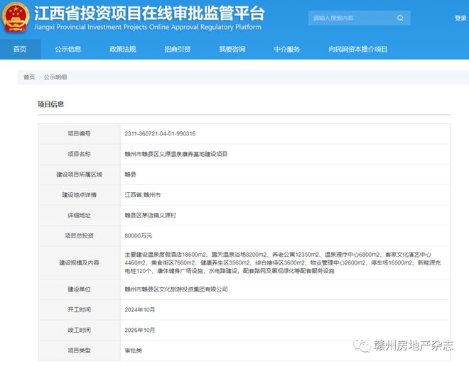 元义村最新招聘信息全面解析